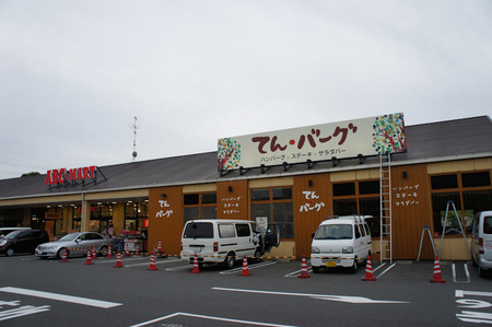 20110615DSC01369