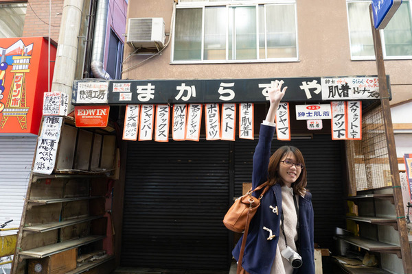 すごろく_淀屋橋2_小-30