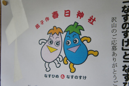 rs20120702150948