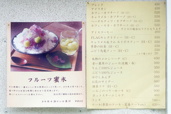 フラッグ-1606304