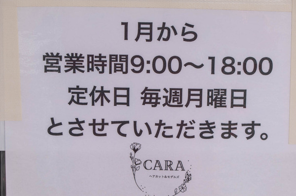 cara-2101075