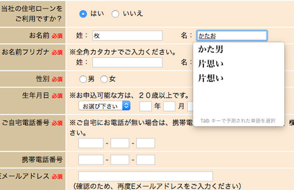 画面