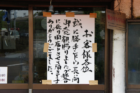 120508DSC00632