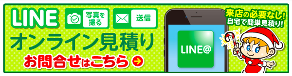 スクリーンショット 2020-07-07 16.21.22