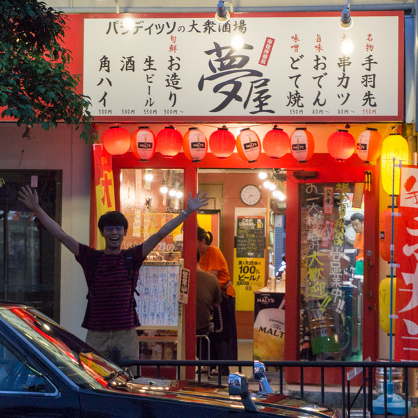 2人で3000円飲み@夢屋-8