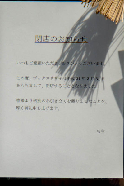 名称未設定-1901081