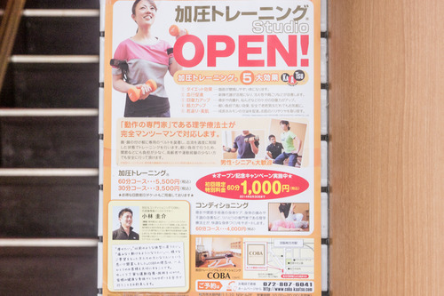 COBA-14050314