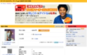 20101031keihan4