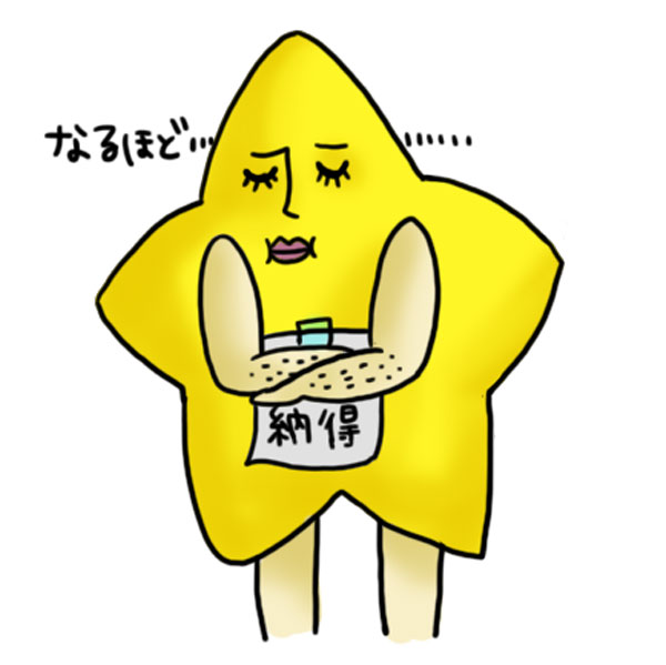 boshihiko