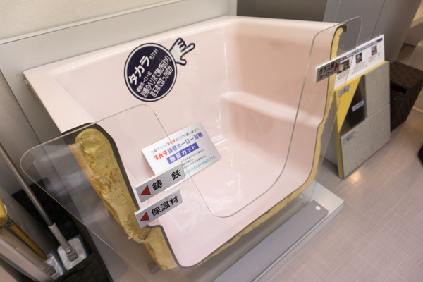 タカラショールーム-321