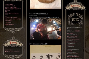 小南泰葉ギロチンギター02