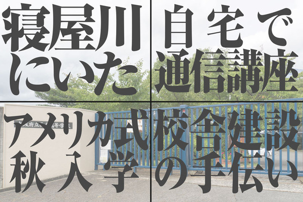 クイズ