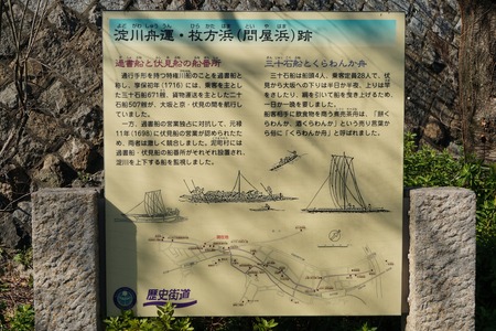 枚方浜20130321145907