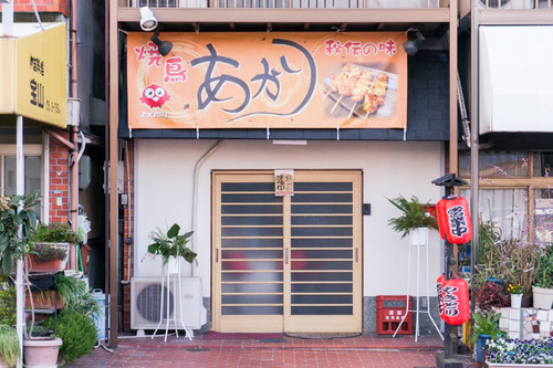 焼鳥あかり-1412133