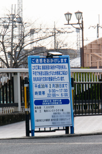 20180119旧1号線_牧野-13