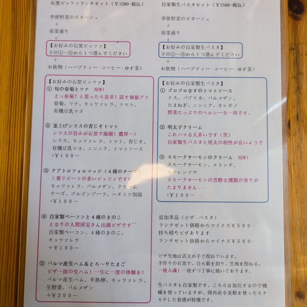 カナマロン-42
