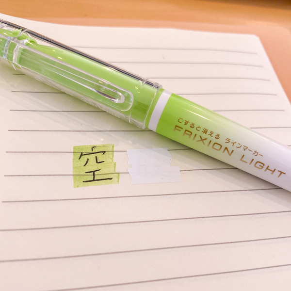 名称未設定202003183