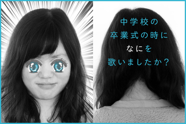 ひらつーしらべ2019