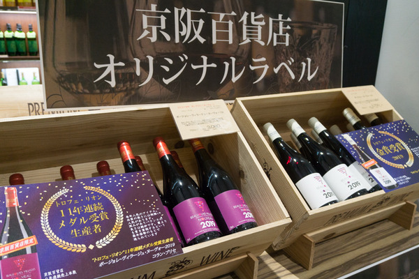 1121wine-8
