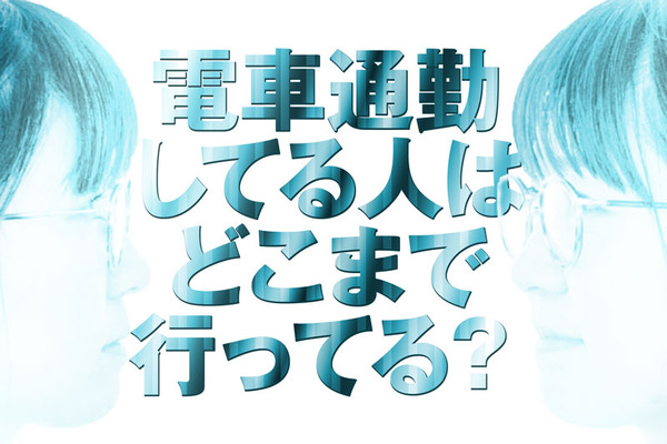 新ひらつーしらべ表紙
