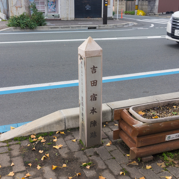 東海道8日目-1911252