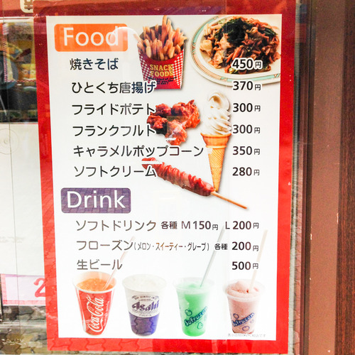 ファルコンカフェ-1