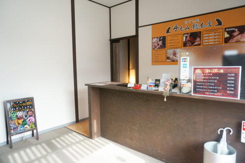 手もみ総本店-25