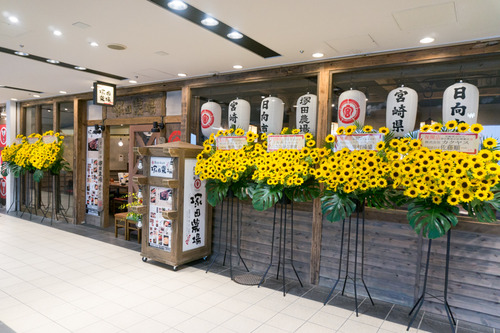 塚田農場-2