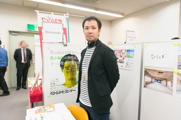 ビジネス交流会18