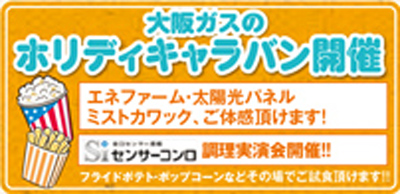 ミハマポップコーン