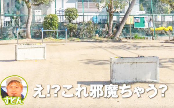 名称未設定-45