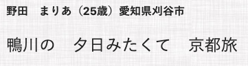 スクリーンショット 2019-08-16 13.53.42