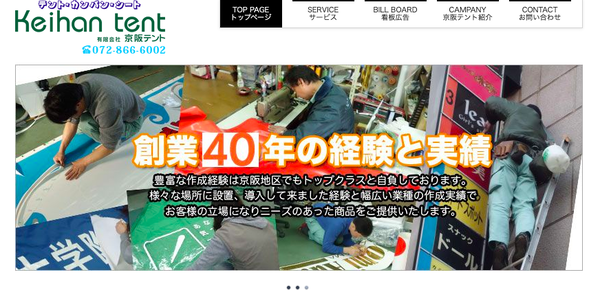 スクリーンショット 2020-03-10 11.53.11