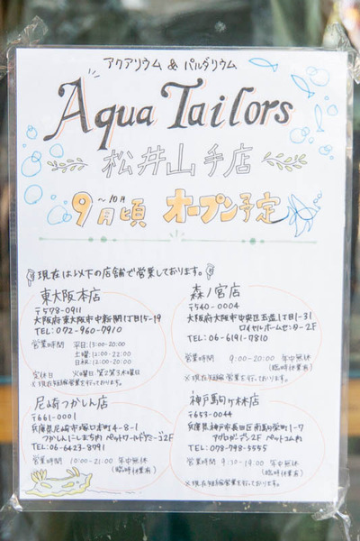 ぶらんち-2009281