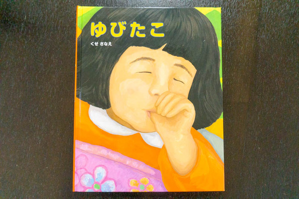 8月2008061