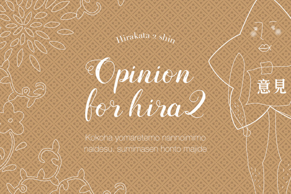 opinion!