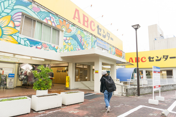 ABCセンター-135