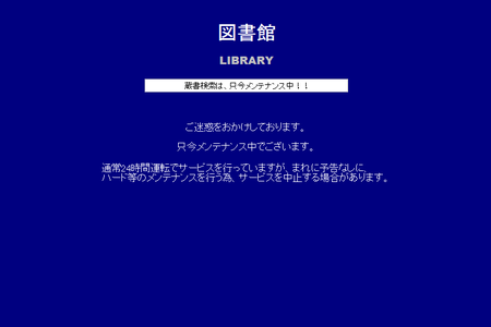 20110926tosyo1
