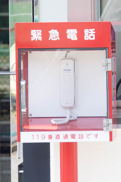中宮消防署-1704044