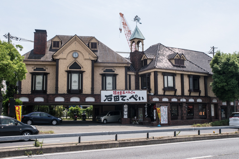 石田てっぺい3-1406021