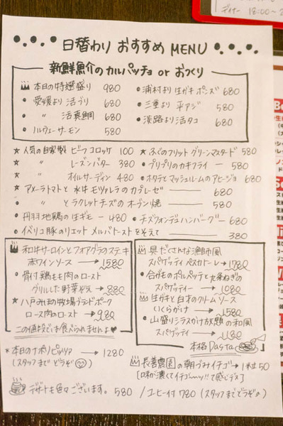 ボーノ-1612201