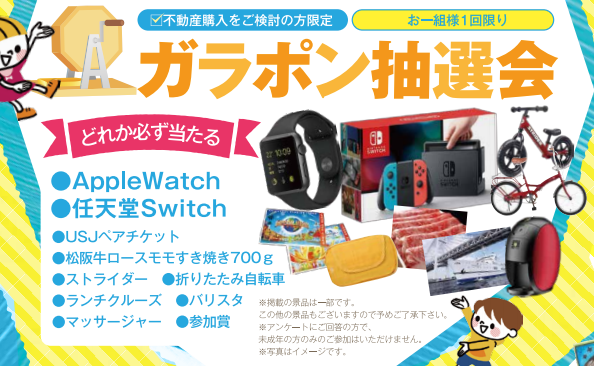 スクリーンショット 2019-06-18 11.24.12