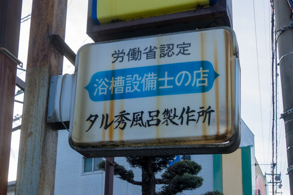 府道21号線-20011615