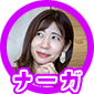 icon_naaga