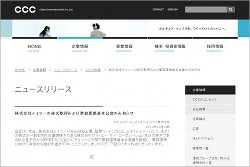 20101031tsutaya1