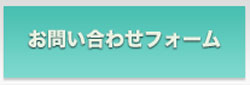 ボタン