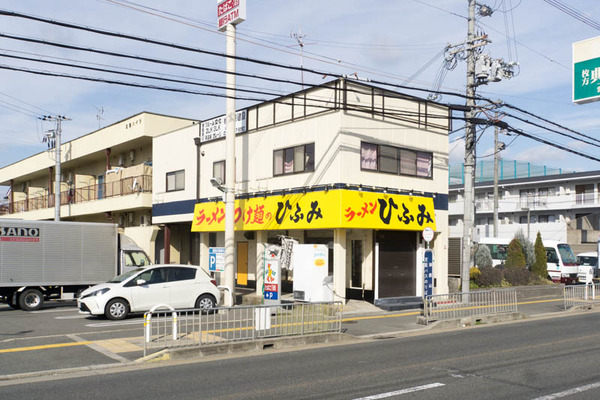 ひふみ-1701121