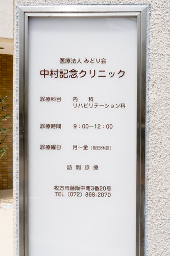 ラフィネ-15050706