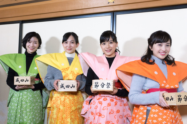 成田山不動尊 節分祭-53