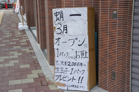120319DSC06970